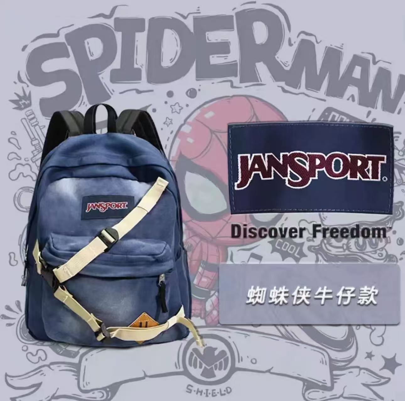 Streetwear Brand Backpack - Em Estoque Mochila Jansport Peter Parker